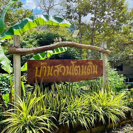 Baan Suan Tondin Hotel Satun Bagian luar foto