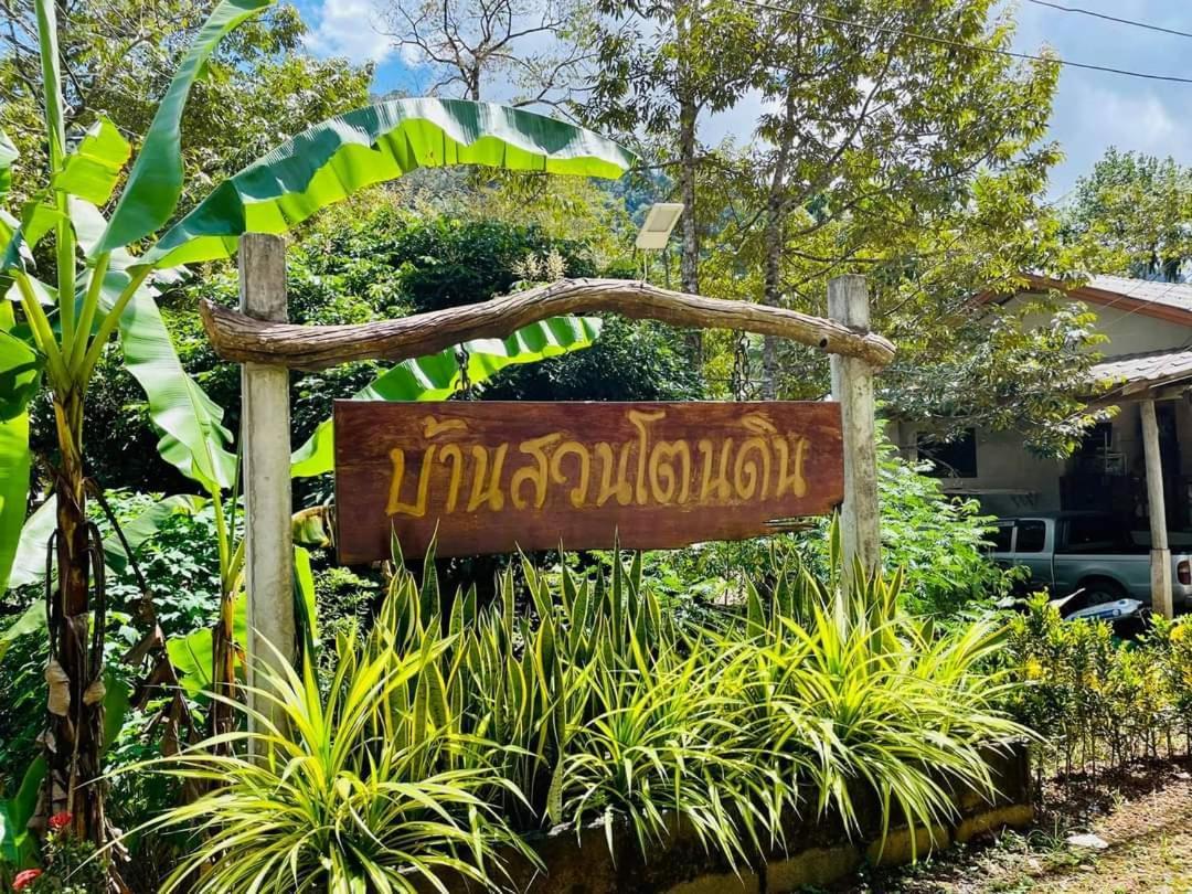 Baan Suan Tondin Hotel Satun Bagian luar foto